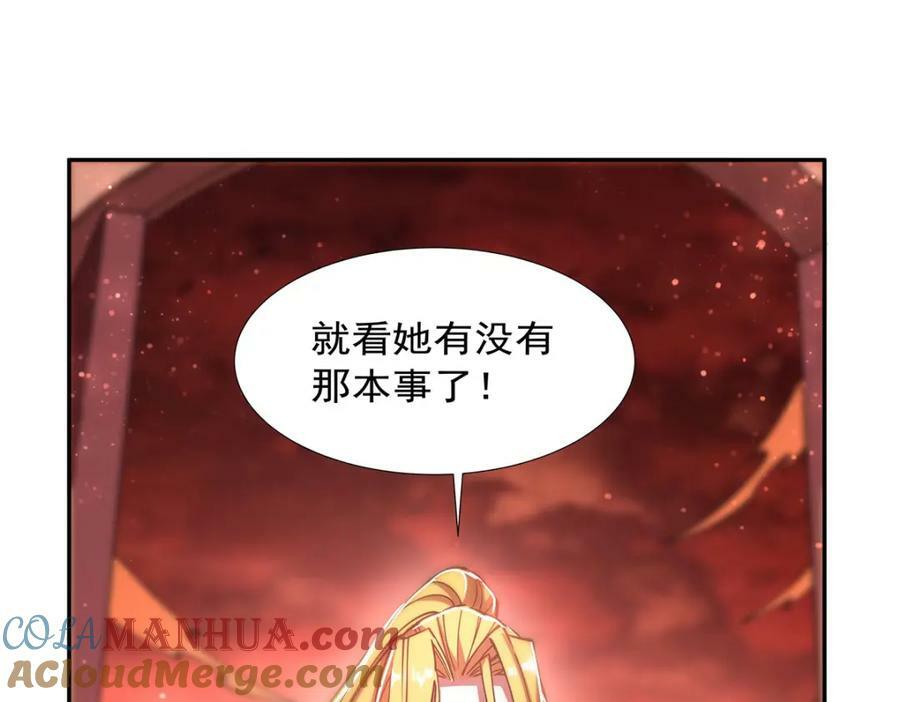 第271话 偷袭80