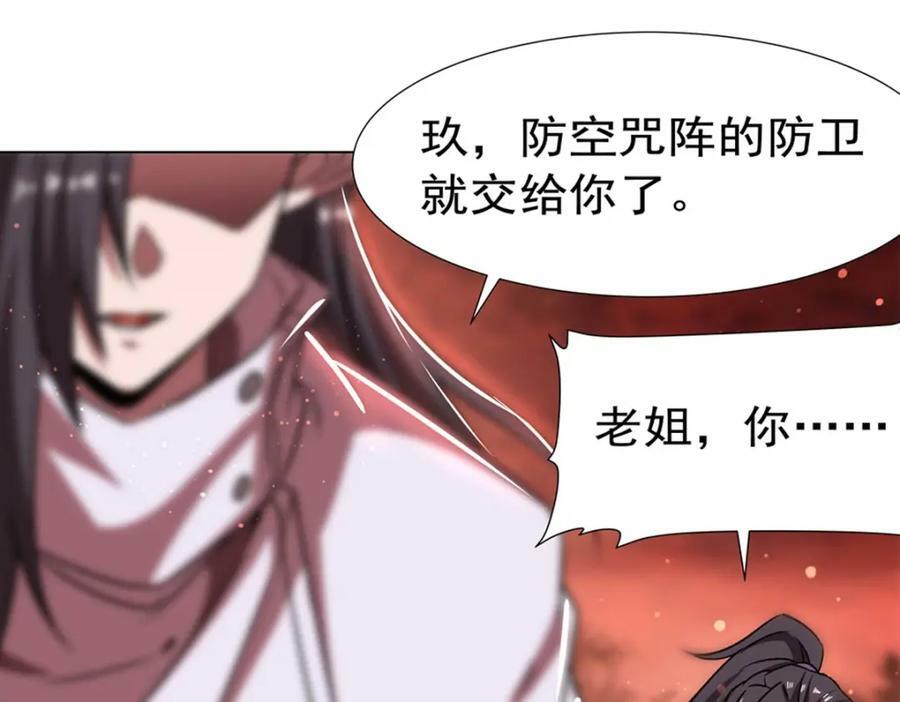 第273话 弥留之际34