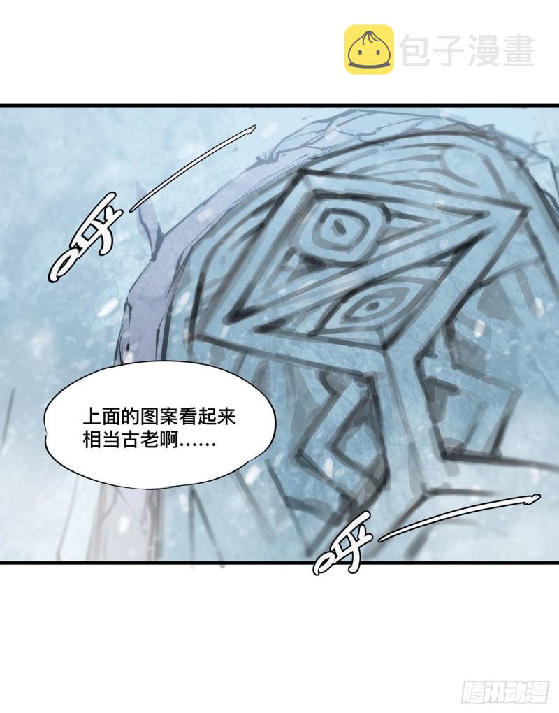 第104话 遗迹4