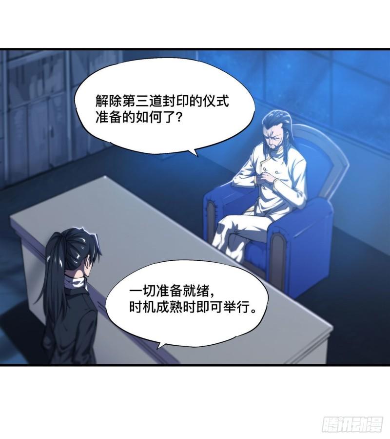 178 弦外之音26