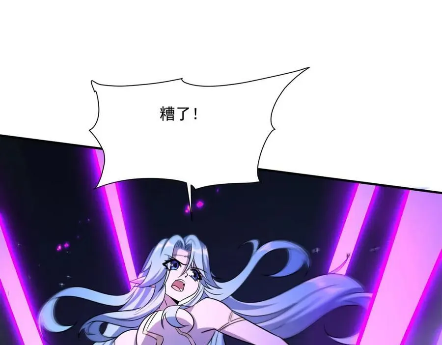第309话 我的主人90