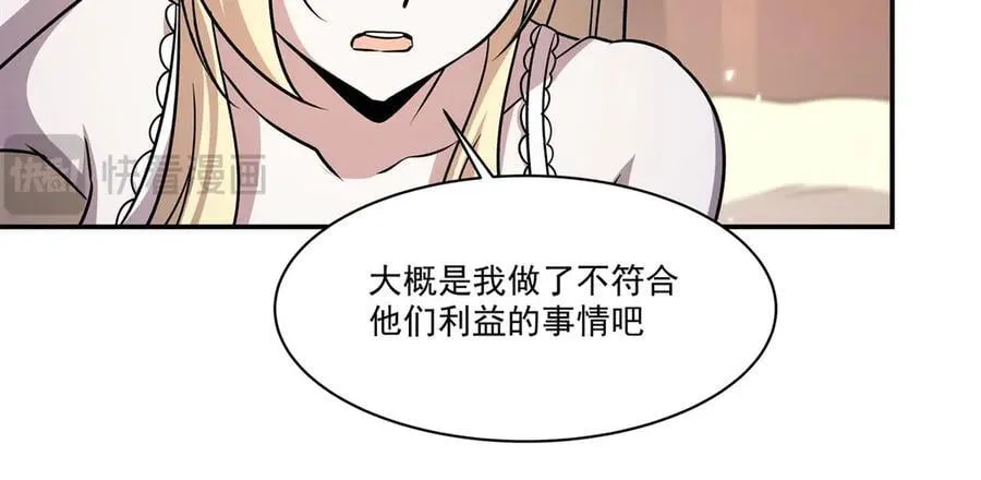 第326话 流落亚猫国127