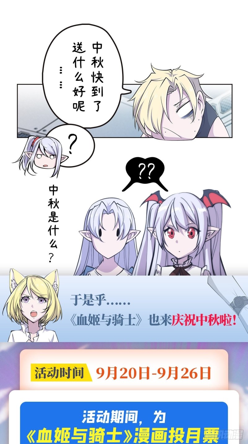 第147话 钥匙41