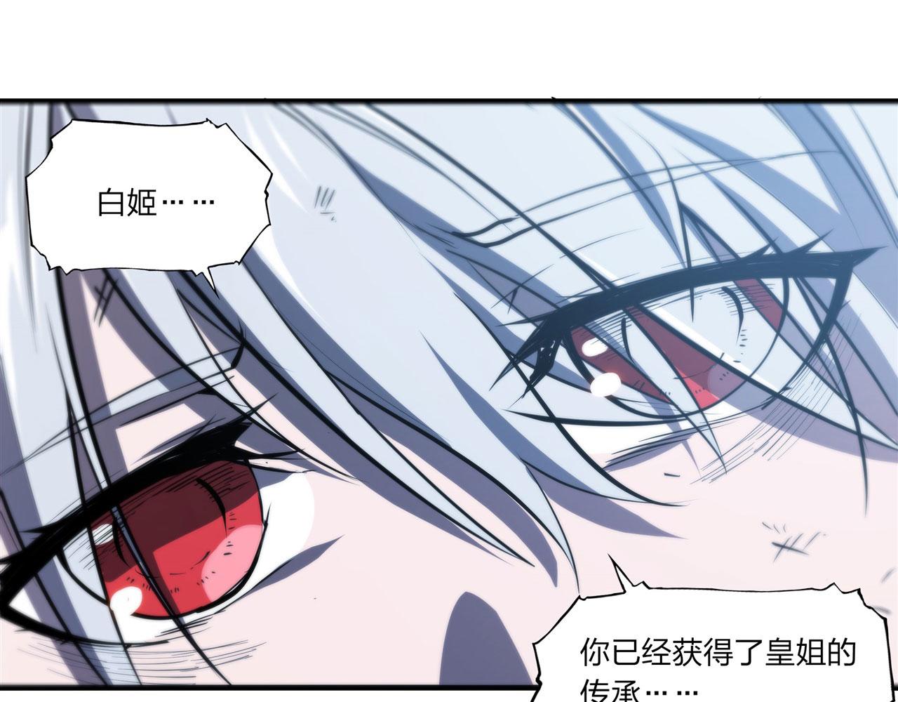 第240话 咱不是她15