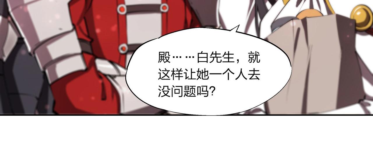 第243话 羊入虎口38