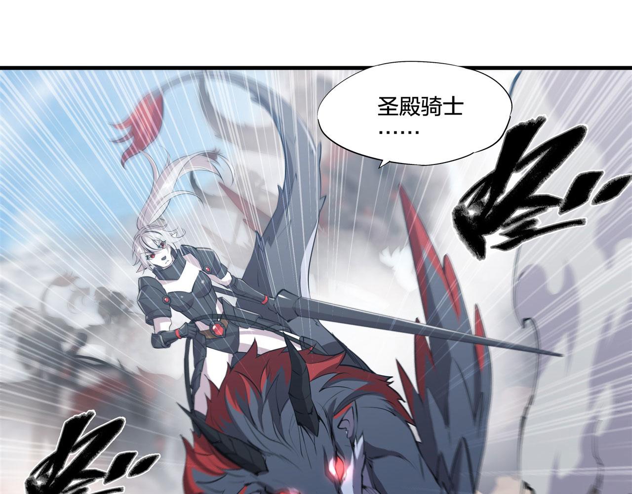 232 你个妖女33