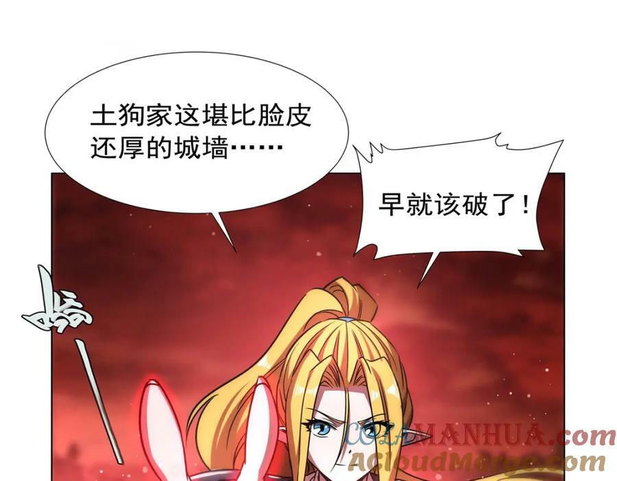 第274话 珣100