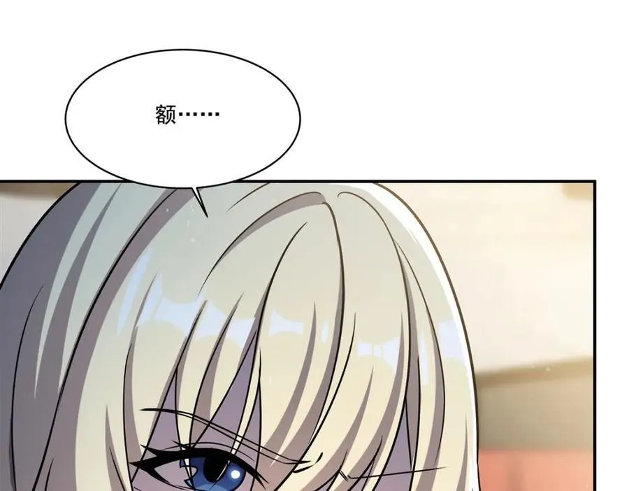 第305话 听命46