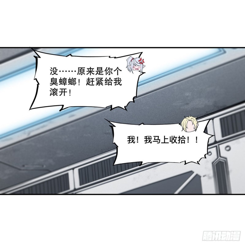 第99话 以团长之名担保30