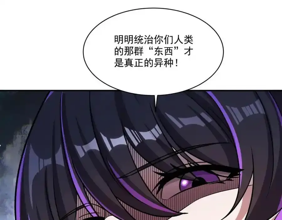 第306话 塞拉61