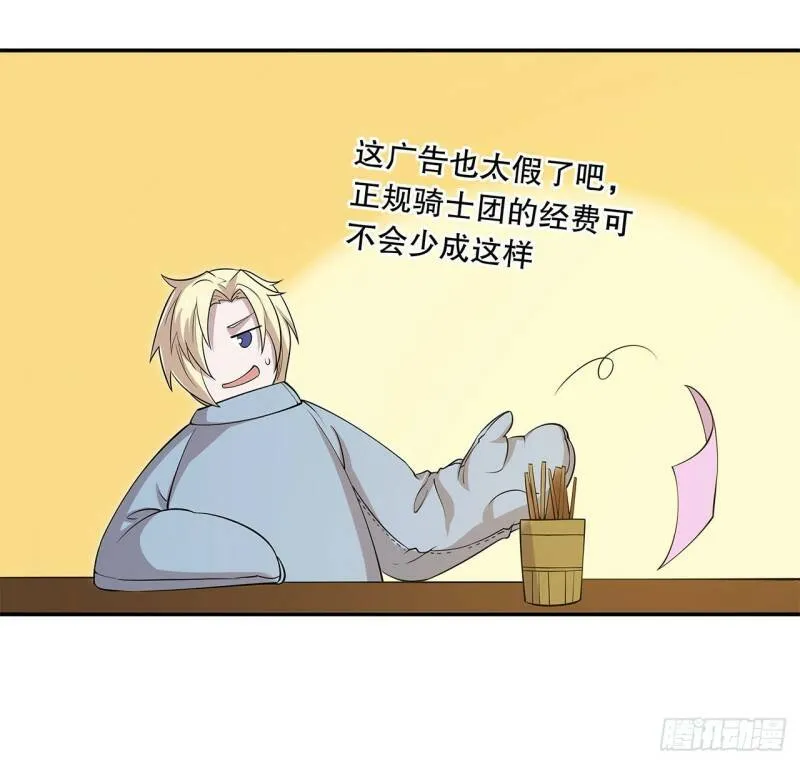 第01话31