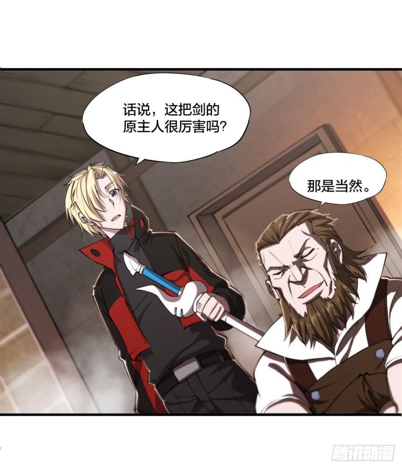 221 最强骑士34