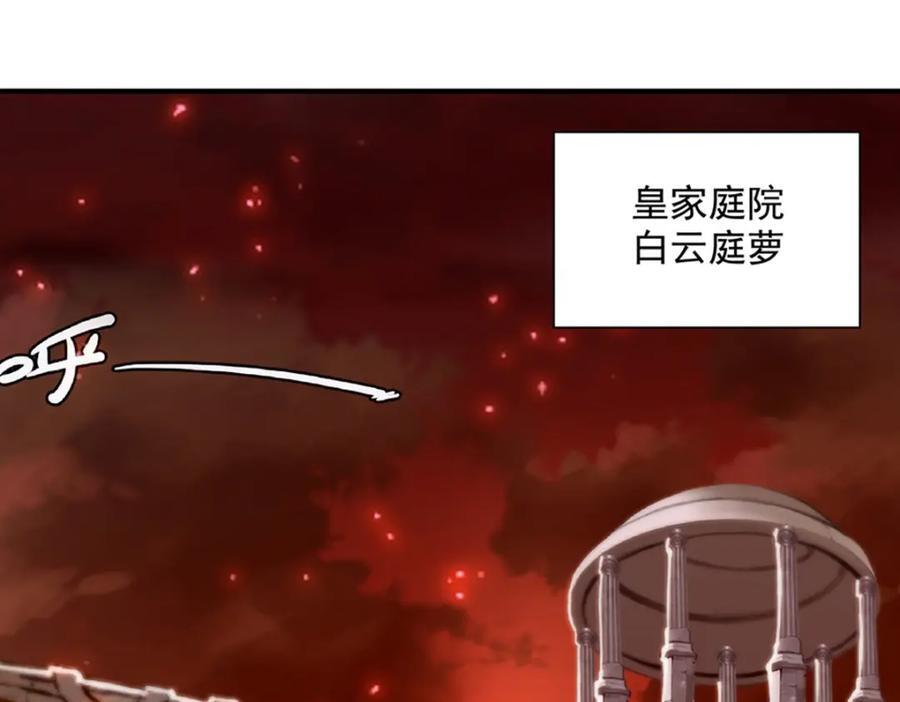 第288话 咱只想救她3