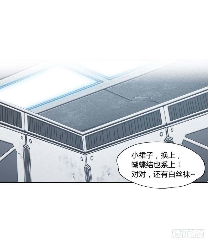 第100话 陪睡14