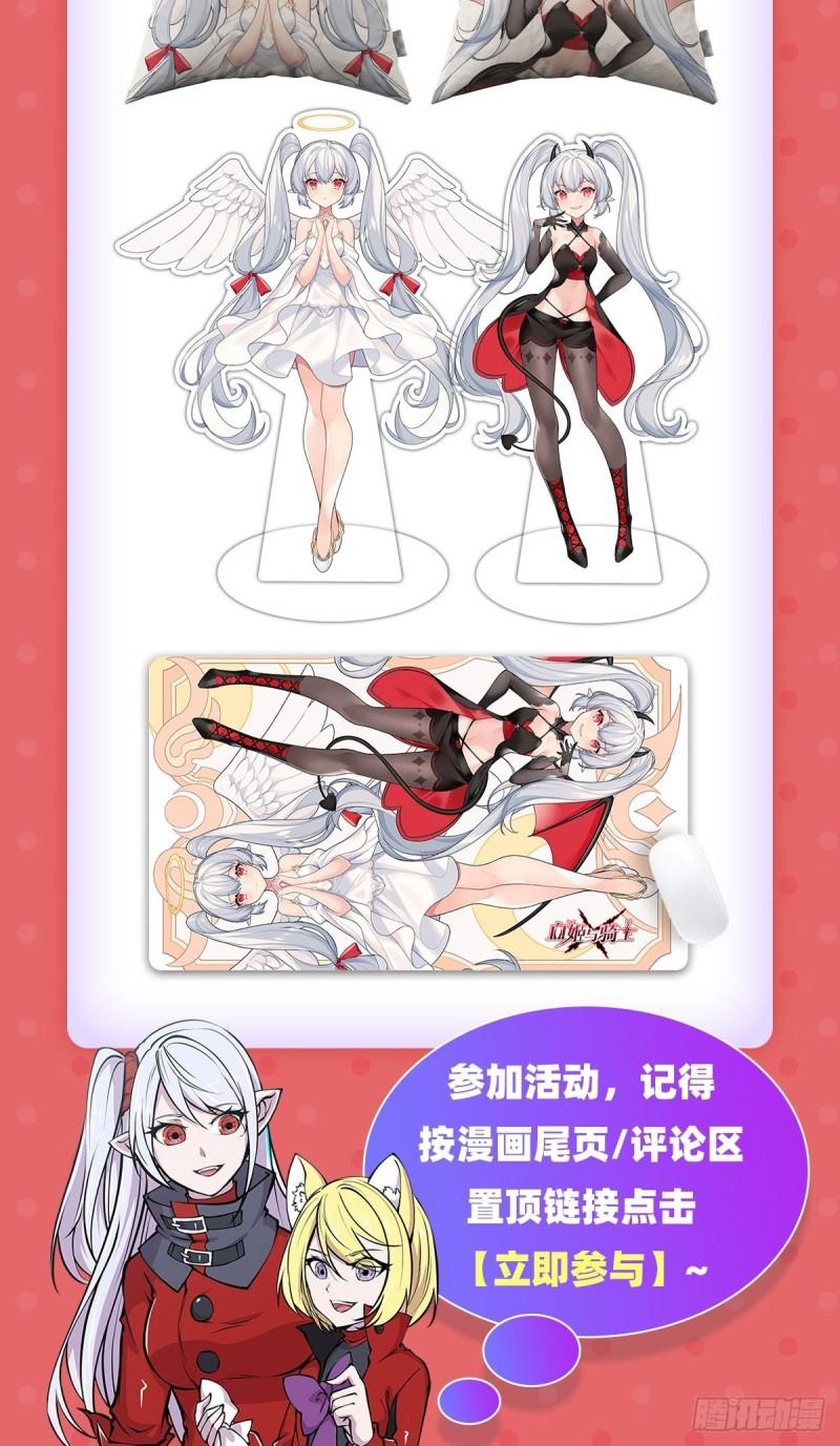 218 夺权宣言47