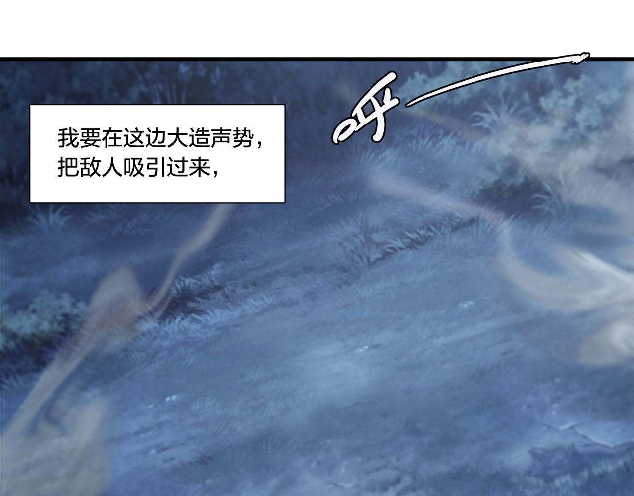 第230话 白姬的计谋41