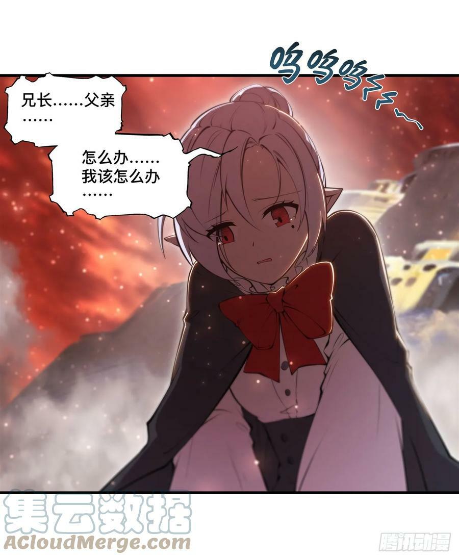 第262话 召唤先古血族12