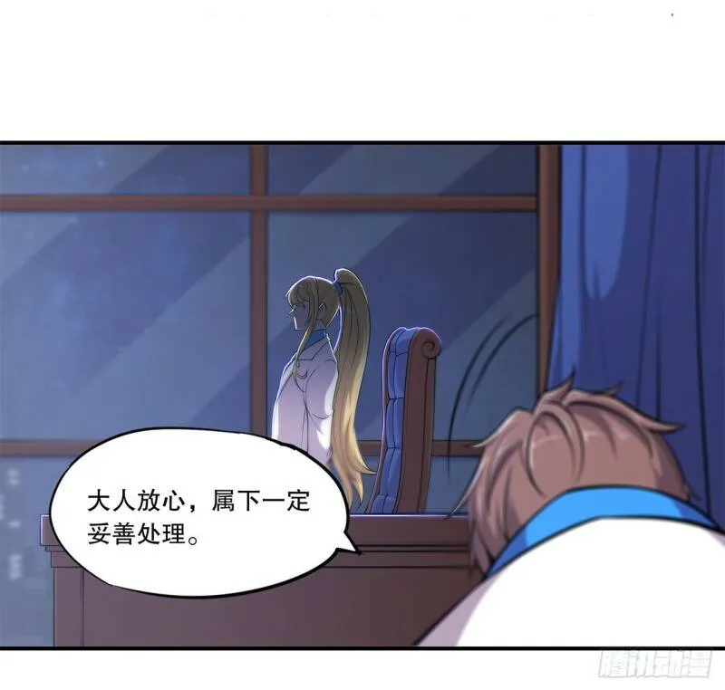 玩弄于股掌之中27