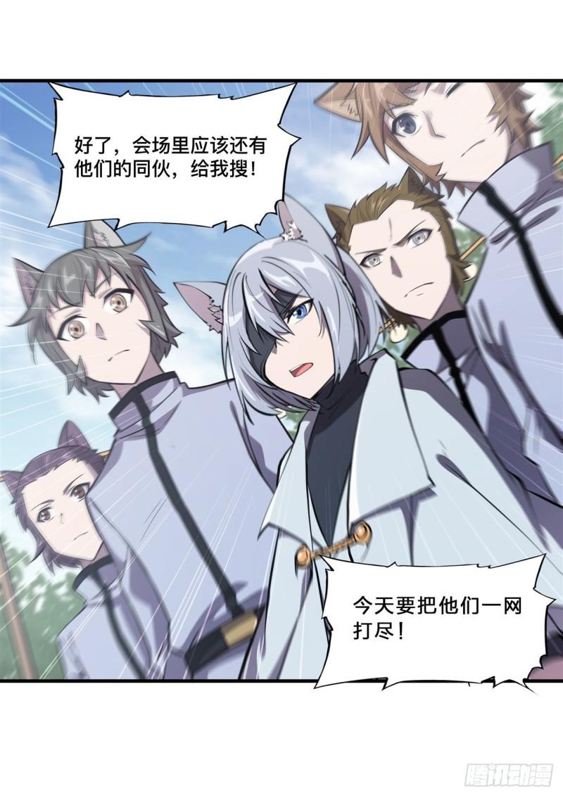 194 将计就计28