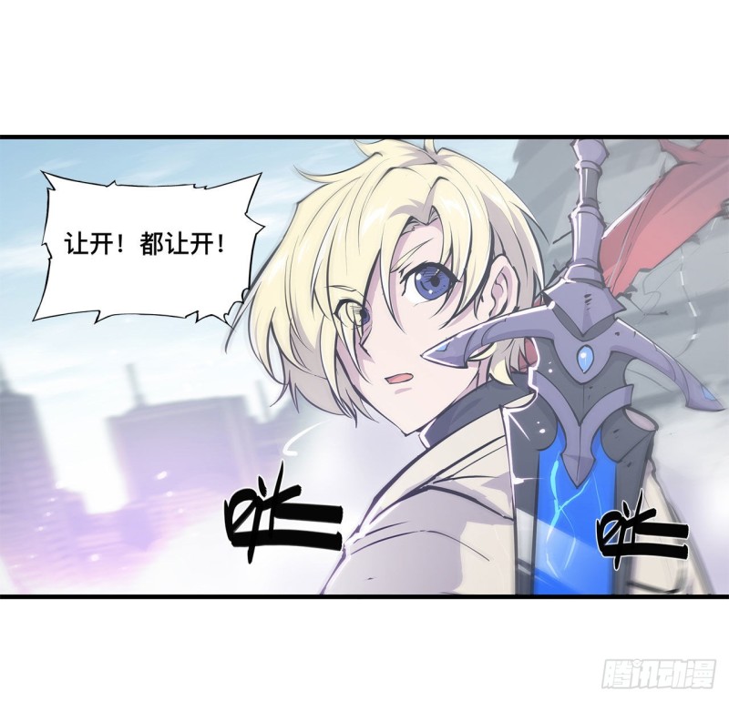 第150话 仅存的灵魂2