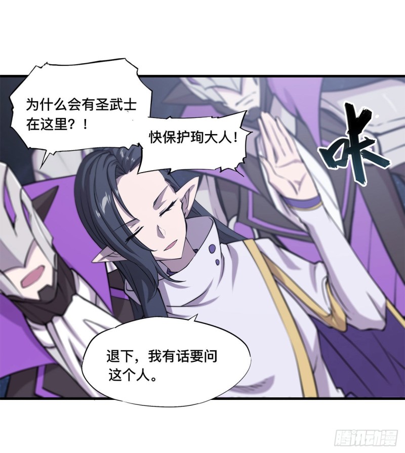 第130话 以公主之名3