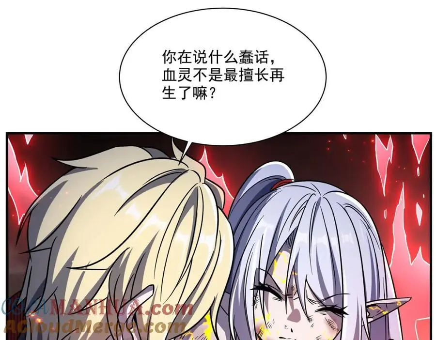 第298话 同伴x背叛24