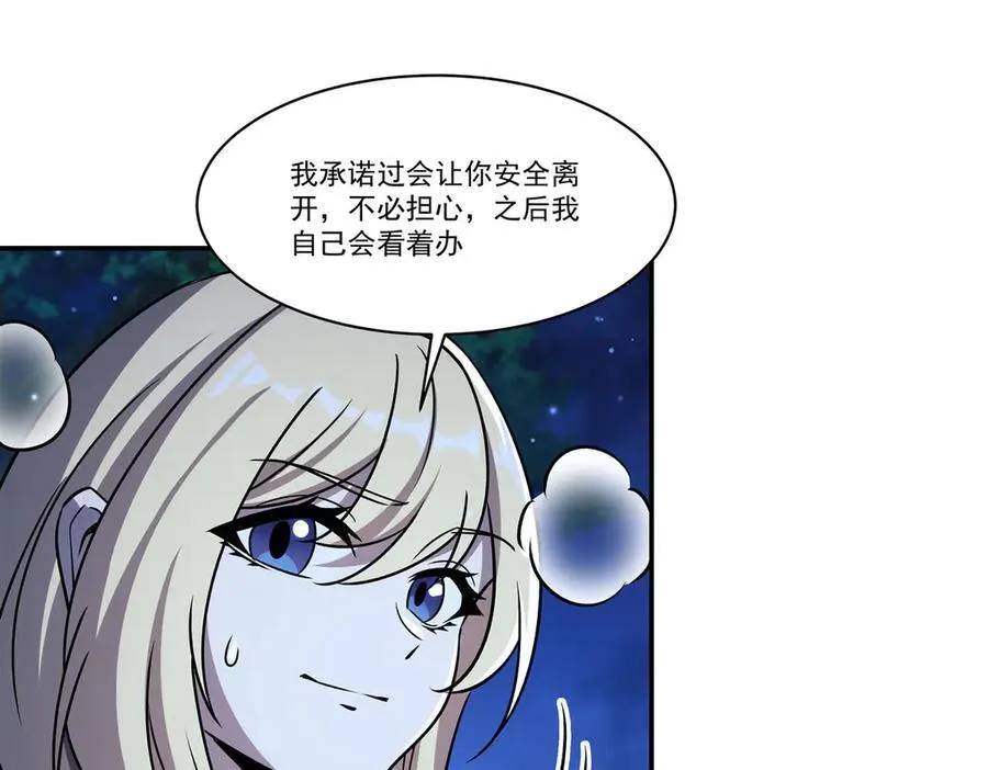 第324话 监视71