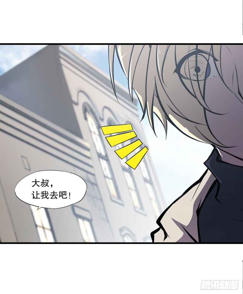 第117话 矛盾32