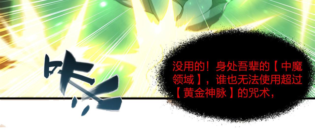 237 龙女的决心73