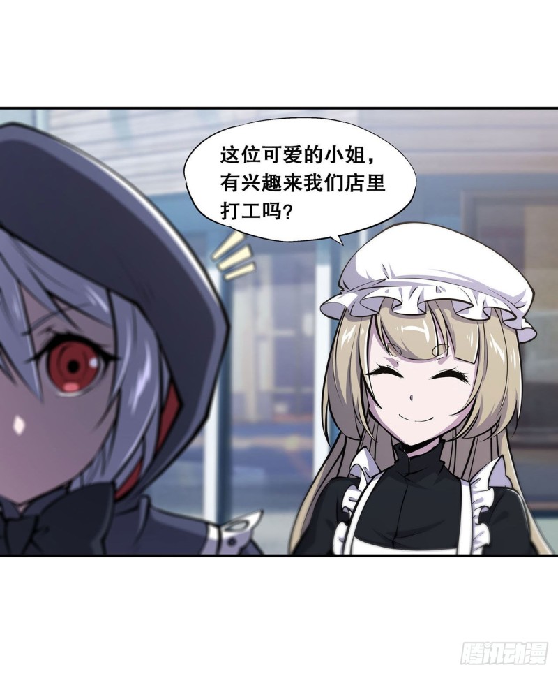 第102话 自力更生24