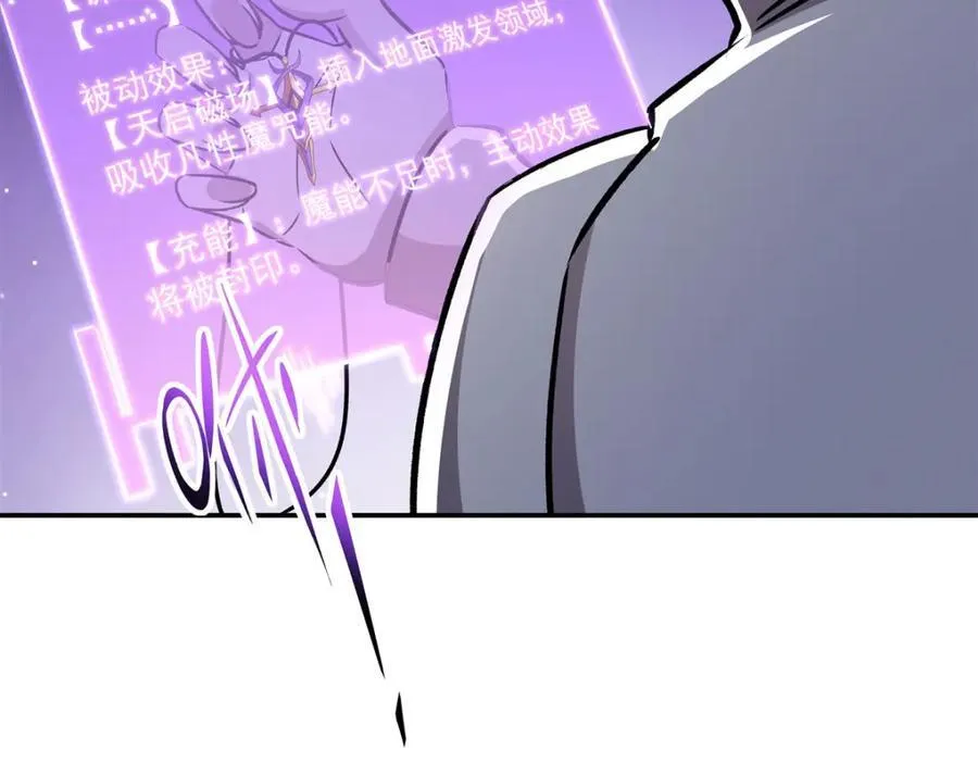 第311话 暴露131