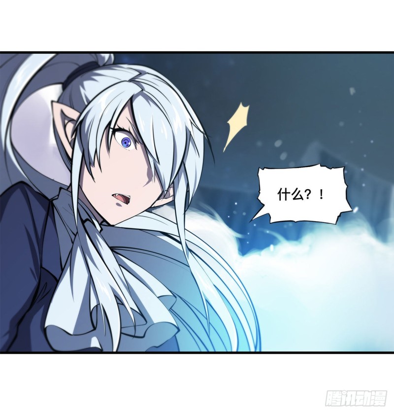 第128话 你是魔甲人？！31