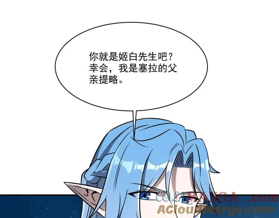 第312话 血液测试84