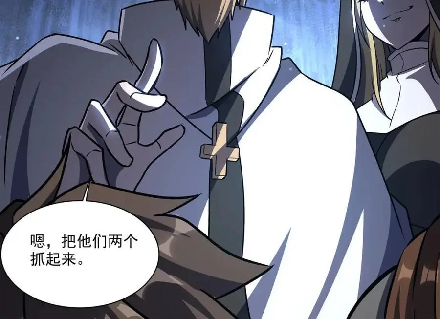 第295话 深入敌营58