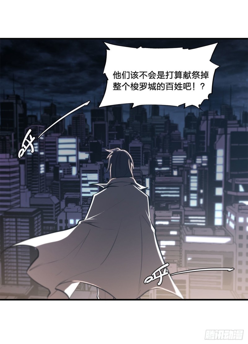 第151话 樱蝶32