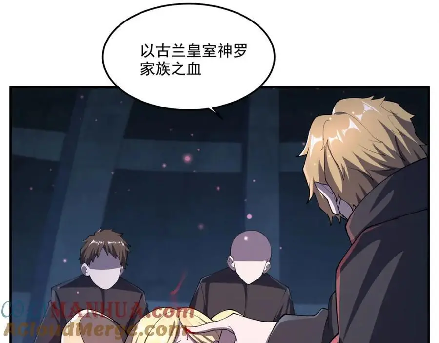 第296话 古兰76
