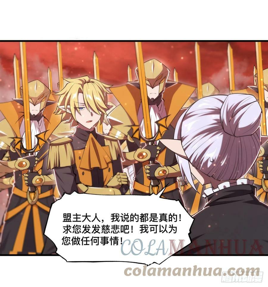 第260话 雅娜的愿望38