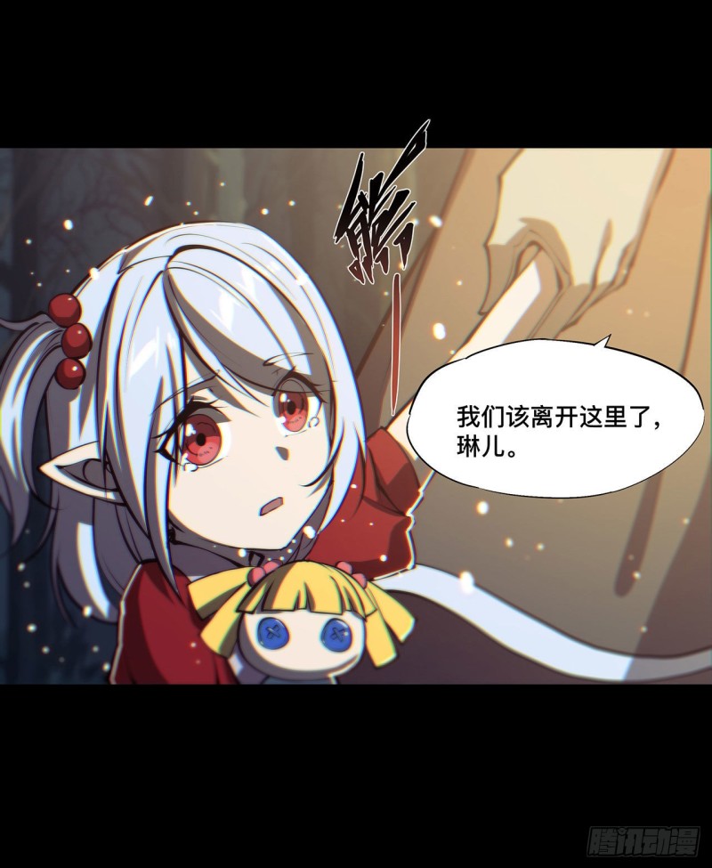 第105话 梦魇26