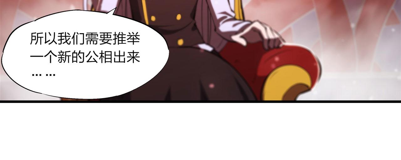 第241话 女王候选43