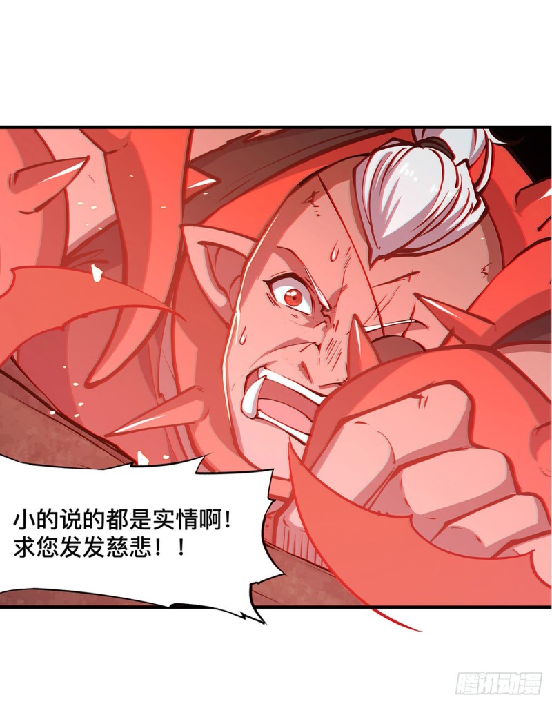 第74话 我会找到他们2