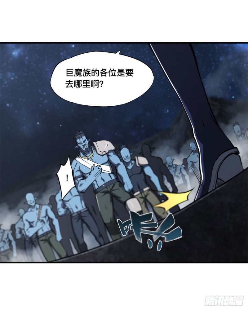 第127话 大军临城8