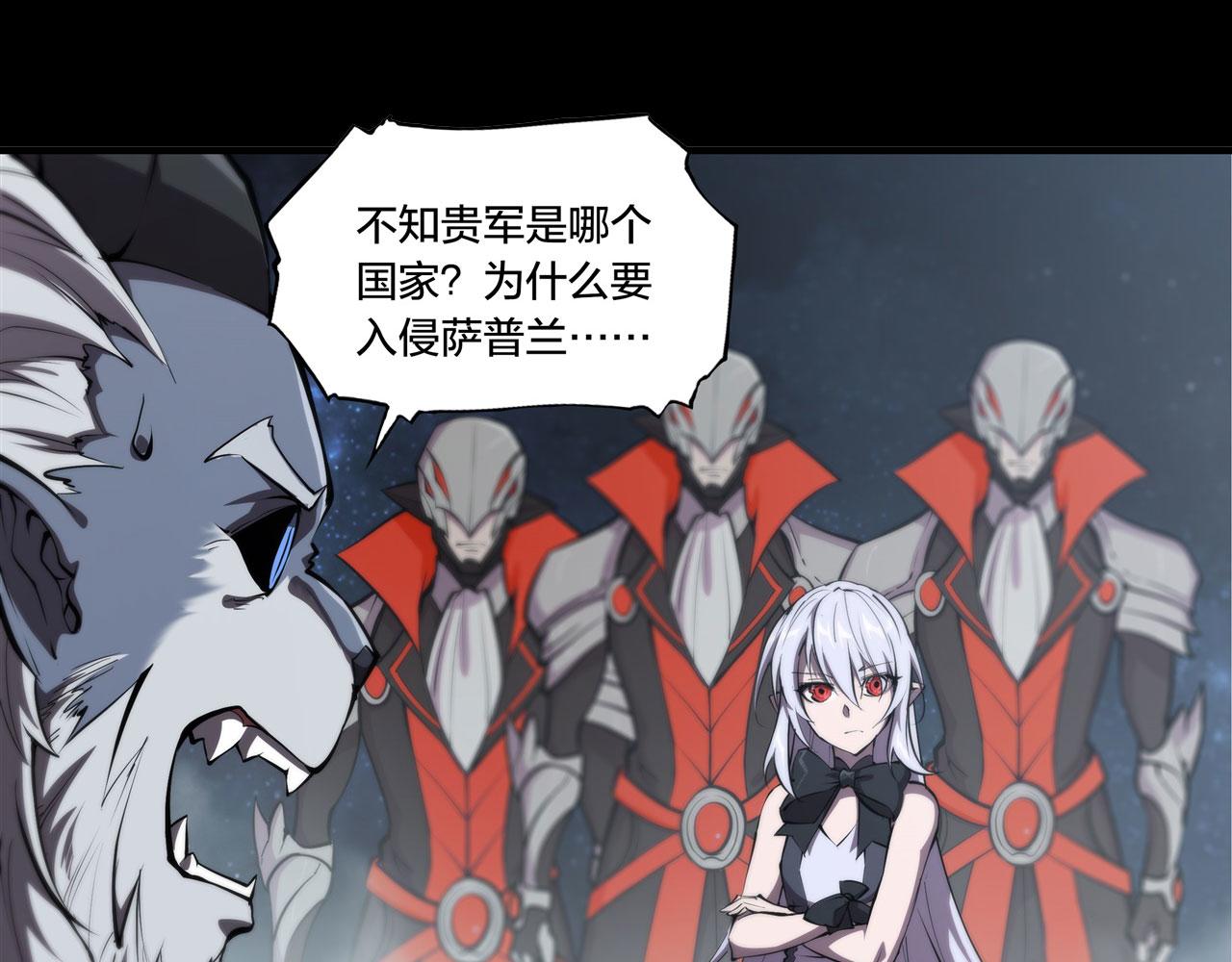229 攻城97