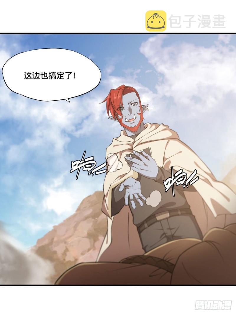 190 报恩6
