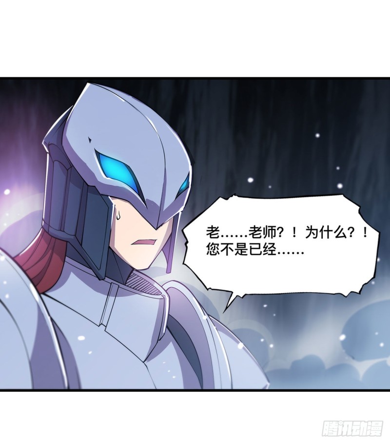 第154话 两个骑士王？！28