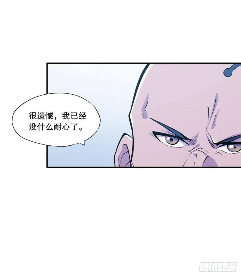 第13话30