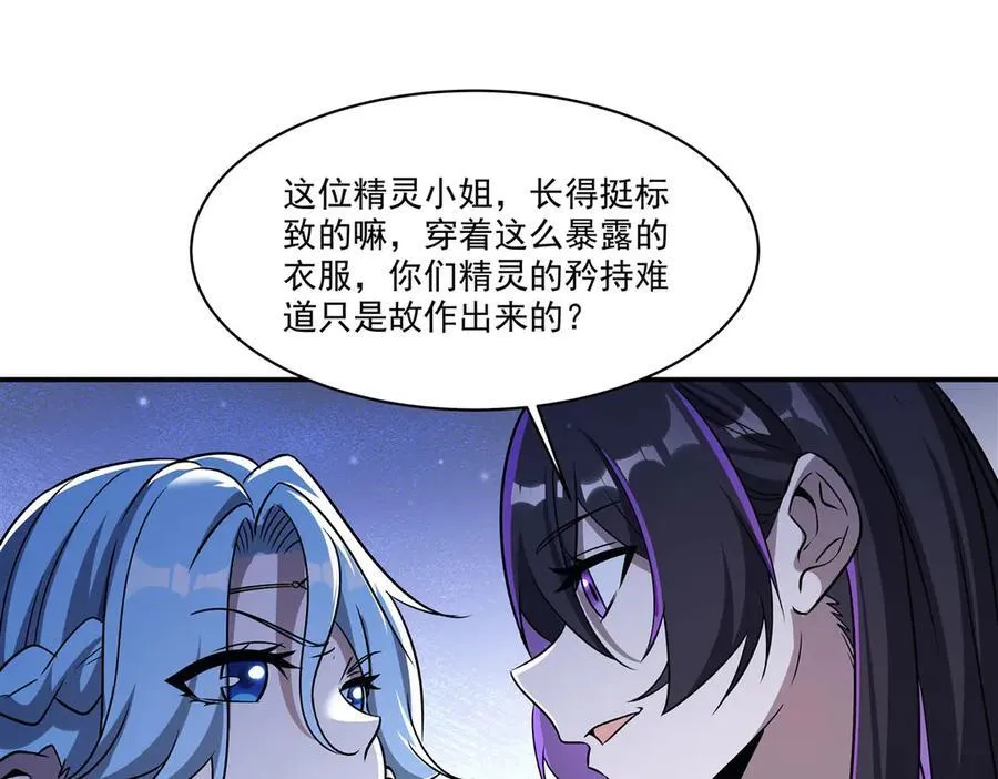 第323话 配合78