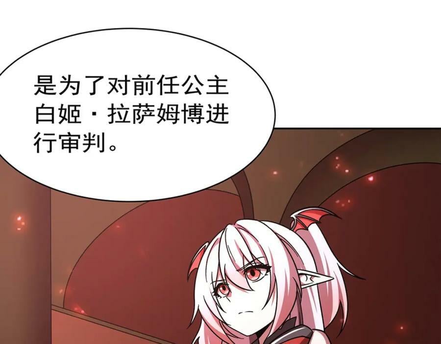 第280话 赴死10