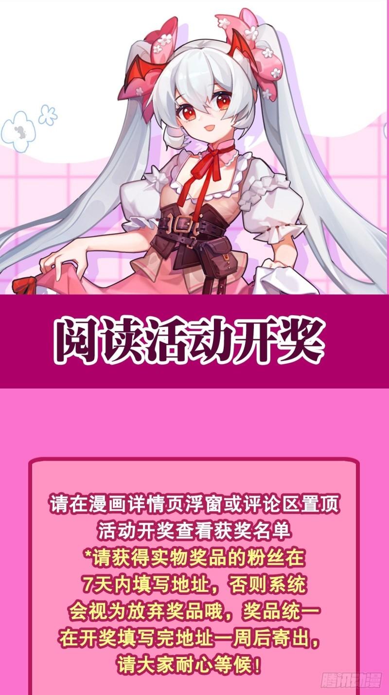 199 不负重荷44