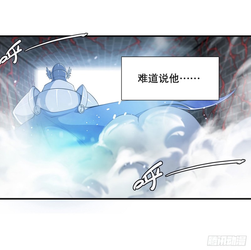 第83话 最后的骑士5