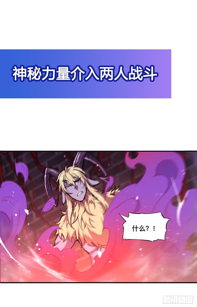 第92话 再变身白姬37
